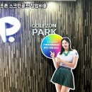 동래골프존 이미지