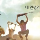 음악여행 Daum카페