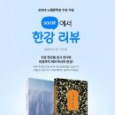 예스24 이미지