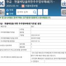 우진타이어랜드 이미지