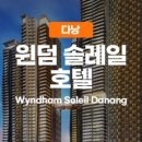 솔레일 - 전주시 덕진구 오정2길 31 | 솔레일