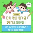 하트음악학원
