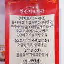 큐큐면관이천일아울렛 | [내돈내먹] 쌀쌀한 날씨에 먹기좋은 뜨끈한 완탕면과 하가우가 있는 곳 (with.큐큐면관)