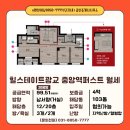 광교퍼스트공인중개사사무소 이미지