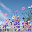 수성구청역 3번 출구(범어약국) 이미지