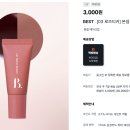 봉샵 | 단돈3000원, 품절 되기 전에 사야한다는 다이소 품절대란 '신제품' 정체