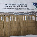 호반 태권도장 이미지