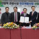 동부관광㈜ 이미지