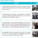 롯데쇼핑(주)대전점 이미지
