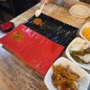 가향양꼬치&마라탕
