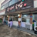 군산순대국밥 | 군산 순대국밥_옥경이 국밥 이용 후기 / 청암산 캠핑장 맛집