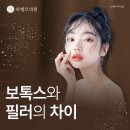 라벨르의원 이미지