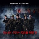 유진2차아트빌 놀이시설 | 고스트 오브 워/결말/후기/출연진/스포 넷플릭스 고스트 오브 워, 밀리터리, 미스터리, 호러, 스포주의...