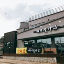 대니골가든