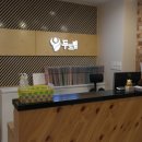 시원 안마원 이미지