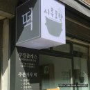모락모락떡 이미지
