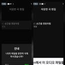 18시 10분.멜론다삭 이미지
