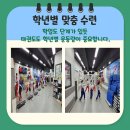 한결태권도장 이미지