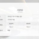 미평연합의원 이미지