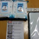 경성 오토비스 일회용 청소포 사용후기