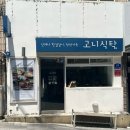 파리바게뜨경대북문점