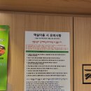 [공지] 가평 청평포세이돈 카라반 R존 후기 사계절 글램핑 불멍하기