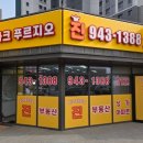 파크푸르지오진공인중개사사무소 이미지