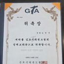 모담초등학교 이미지