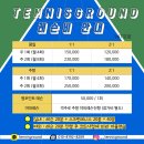 테니스그라운드 - 진주시 장재새미길53번길 15 | 테니스그라운드