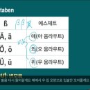 당케 독일어 첫걸음 이미지