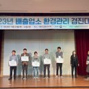 경진관리 이미지