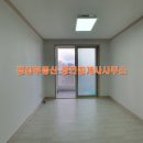 공삼부동산공인중개사사무소 이미지