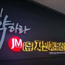 자민애드산업
