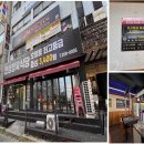 산곡정형외과의원 이미지