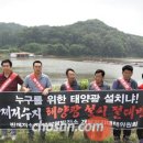 수지2 태양광발전소 이미지