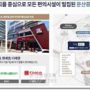 문산 티스토리