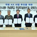 한마음여행서비스주