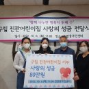 진관어린이집 이미지