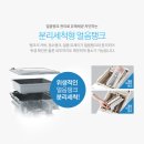 피코정수기 이미지