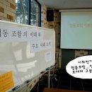 내현권역추진위 영농조합 이미지