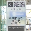 세운상사 이미지