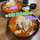 고니짬뽕 | 천안 짬뽕시장 두정동 중국집 명란알고니짬뽕 소깐양짬뽕 후기