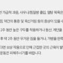 강서톡스앤필의원 이미지