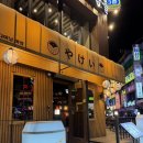 대전 대흥동 다이닝야경 내돈내산 후기