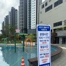 중앙물빛어린이공원 이미지