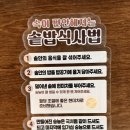 흥덕중앙로 | 광교 호수공원 영덕동 맛집 <다온>에서 도미솥밥과 전복솥밥 먹은 후기