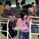 방이초등학교 내 연합뉴스