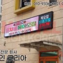 숲속해뜰유치원 이미지