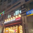 두성전주콩나물국밥남부