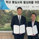 부천북초 이미지